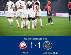 黑白体育-Ming回归赛场，连败首场状态亮眼，巴黎圣日耳曼观众沸腾！的简单介绍
