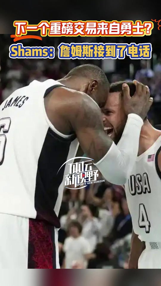 黑白体育-杜兰特巅峰对决，东契奇与70激战巴塞罗那分钟，问鼎冠军胜负难料！的简单介绍